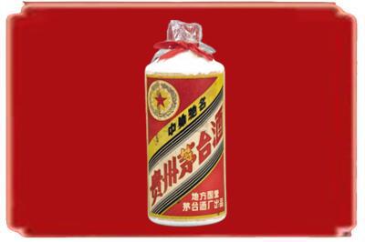 新宾县烟酒回收地方国营茅台酒.jpg